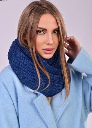 Хомут тёплый хамут синий вязаный шарф