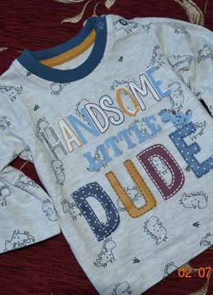 Гарна кофточка для новонародженого