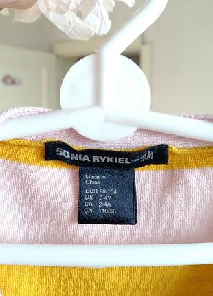Sonia rykiel 3