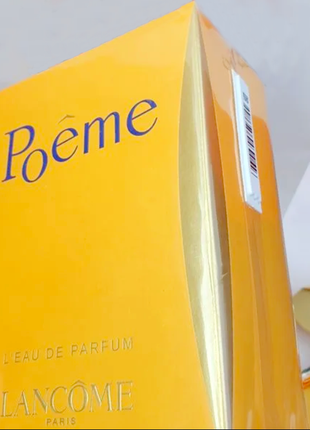 Lancome poeme винтаж 1995💥оригинал 3 мл распив аромата затест9 фото