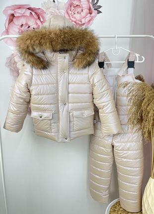 Зимовий комплект на флісі бежевий з хутром песця до -30 морозу