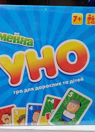 Гра настільна strateg уно сімейне 2 в 1 українською