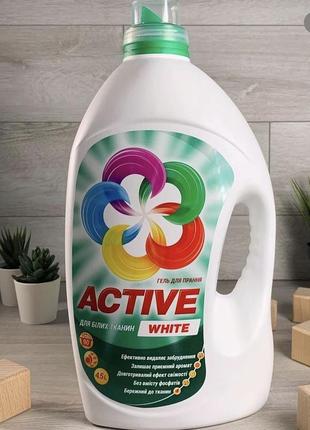 Гель для прання active white 3 л