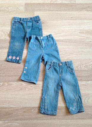 Джинсы для девочки