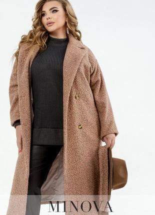 Сучасне пальто прямого крою шерсть-кашемір-баранчик, великих розмірів від 46 до 68