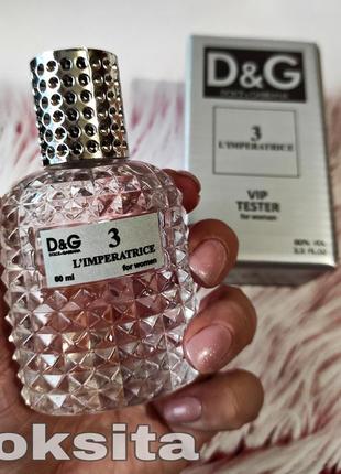 Хит!!👑императрица 👑тестер парфюм 60ml эмираты2 фото