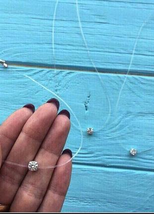 Подвеска невидимка