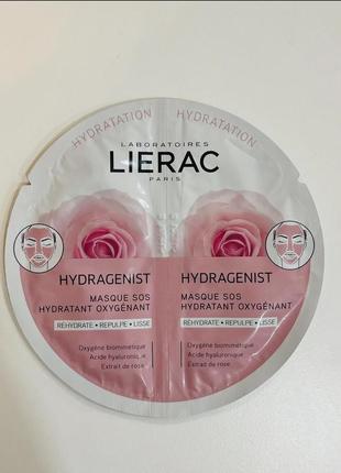 Миттєвий ефект зволоження маска доя обличчя