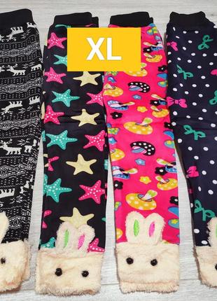 Лостини теплі плюшеві лосіни для дівчинки з утеплювачем зимові лосини 2-5 років