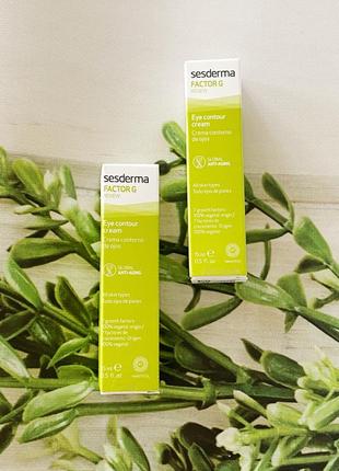 Sesderma factor g renew крем проти зморшок для шкріри навколо очей