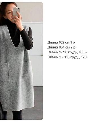 Жіночий шерстяний сарафан теплий на зиму чорний сірий бордовий міді