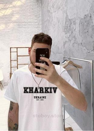 Футболка с твоим городом, селом, з твоїм містом, з написом, с надписью, друк на футболках, печать, белая, хлопковая, бавовняна