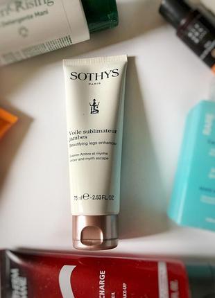 Sothys paris тонуючий гель для ніг проти набряків voile sublimateur jambes beautifying legs enhancer
