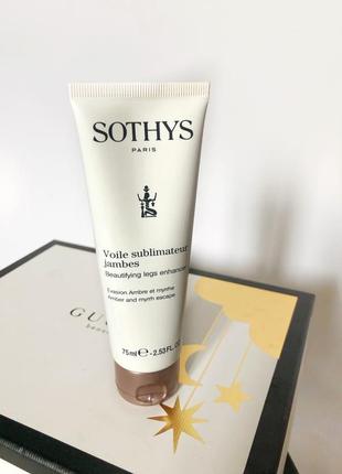 Sothys paris тонирующий гель для ног проти отёков и синяков voile sublimateur jambes beautifying legs enhancer3 фото