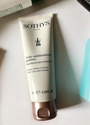 Sothys paris тонирующий гель для ног проти отёков и синяков voile sublimateur jambes beautifying legs enhancer4 фото