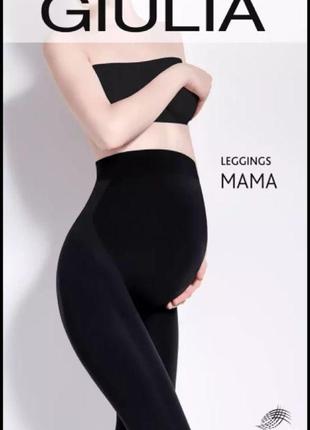 Лосіни для вагітних мвкрофібра безшовні лосіни для вагітних легінси1 фото