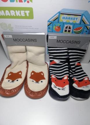 Тёплые мокасины-чешки, носки махровые, тапочки домашние детям.