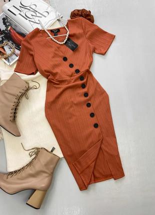Терракотовое платье в рубчик