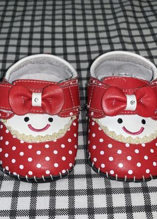 Топики-пинетки.