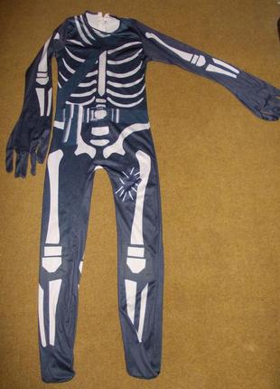Карнавальный костюм комбинезон скелет на 7-8 лет 122-128см