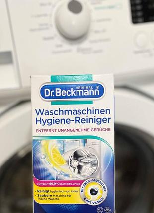 Гігієнічний очищувач для пральних машин dr.beckmann 250 г