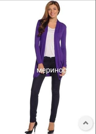 З дня!короткий кардиган кофта з круглим вирізом елітна шерсть ліловий les folies