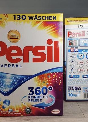 Пральний порошок persil universal 10 кг2 фото