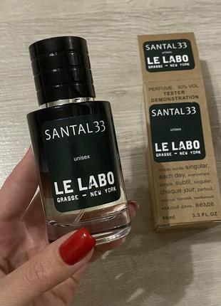 Santal 33