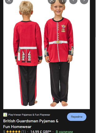 Пижама play'n'wear англия карнавальный костюм королевский гвардеец на 2-4 года6 фото