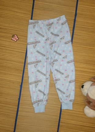 Штаны теплые пижамные домашние для девочки 5-6лет