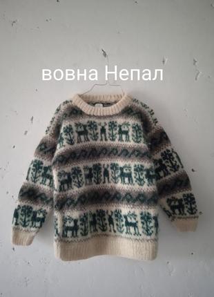 Вовняний теплющий светр