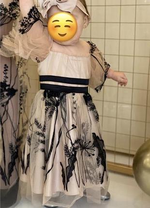 Фемелі лук 2