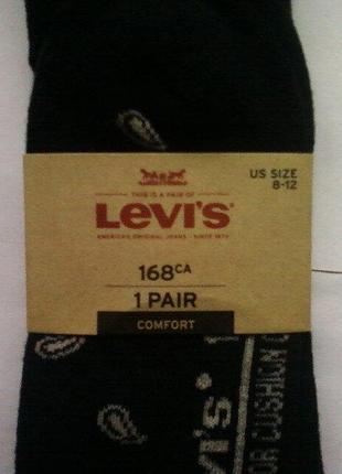 Носки levis/comfort/тактические