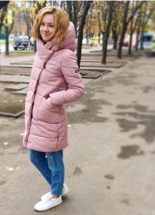 Куртка женская зимняя пудра