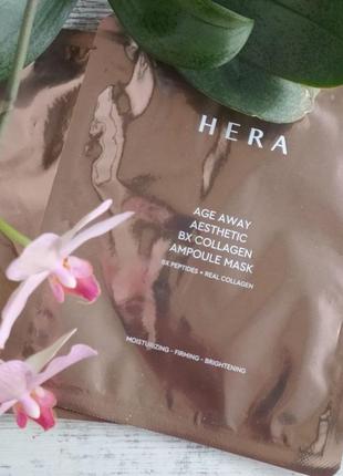 Корейська тканинна маска hera age away aesthetic bx collagen ampoule mask - тканинна маска