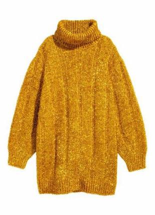 Свитер удлиненный свитер-платье туника блестящий