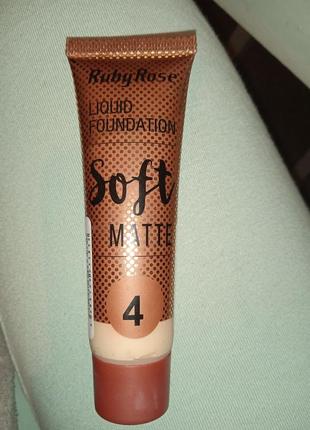 Ruby rose soft matte liquid fondation