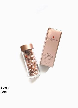 Elizabeth arden retinol ceramide capsules line erasing night serum 60 капсул | сироватка для обличчя у капсулах з ретинолом | в упаковці | оригінал