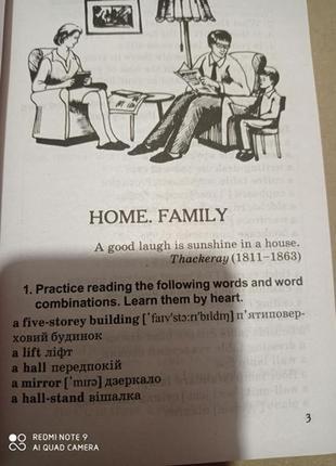 Р1. spoken english голицынский английский язык дпа зно