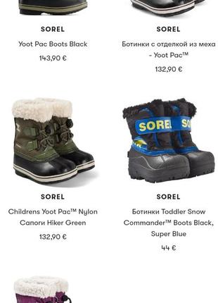 💕 сноубутси sorel usa6. eur23,устілка 14см9 фото