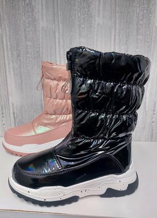 Дутики