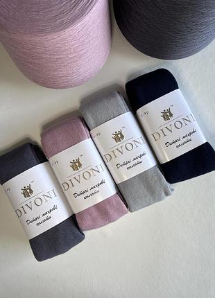 Дитячі махрові колготи гарної якості, від 4шт знижки