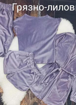 Тепленькая велюровая пижамка 4 в 1/ домашний костюм/ набор
