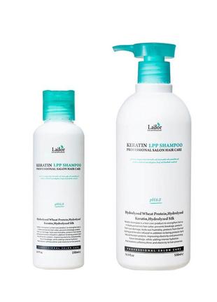Кератиновый безсульфатный шампунь lador keratin lpp shampoo