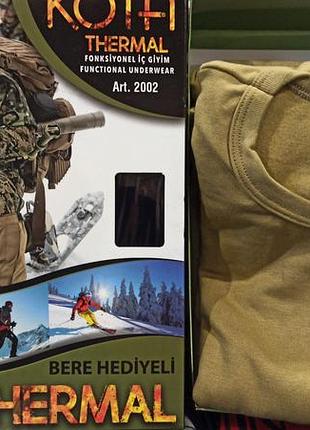 Термобілизна тактична 3 в 1 туреччина