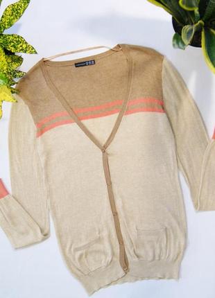 Кардиган легкий atmosphere