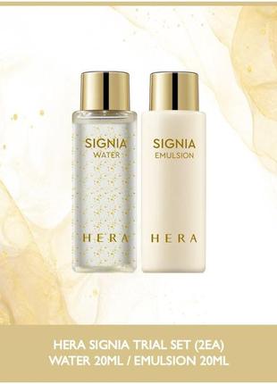 Люксовый набор со стволовыми клетками нарцисса hera signia trial kit