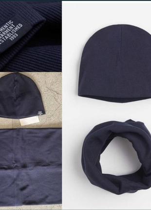Новый набор шапка шарф снуд синий в рубчик h&m1 фото