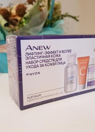 Avon. anew. набір засобів для догляду за шкірою обличчя «ліфтинг-ефект і більш еластична шкіра»1 фото