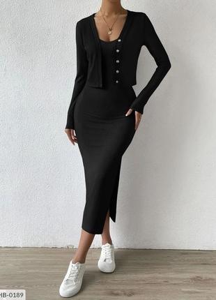 Платье со свитером на пуговицах рубчик с разрезом длинное рубчик футляр приталенное черное серое
